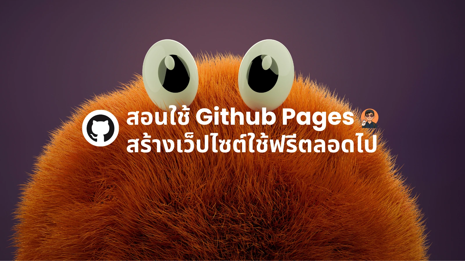 Github Pages Blog Background