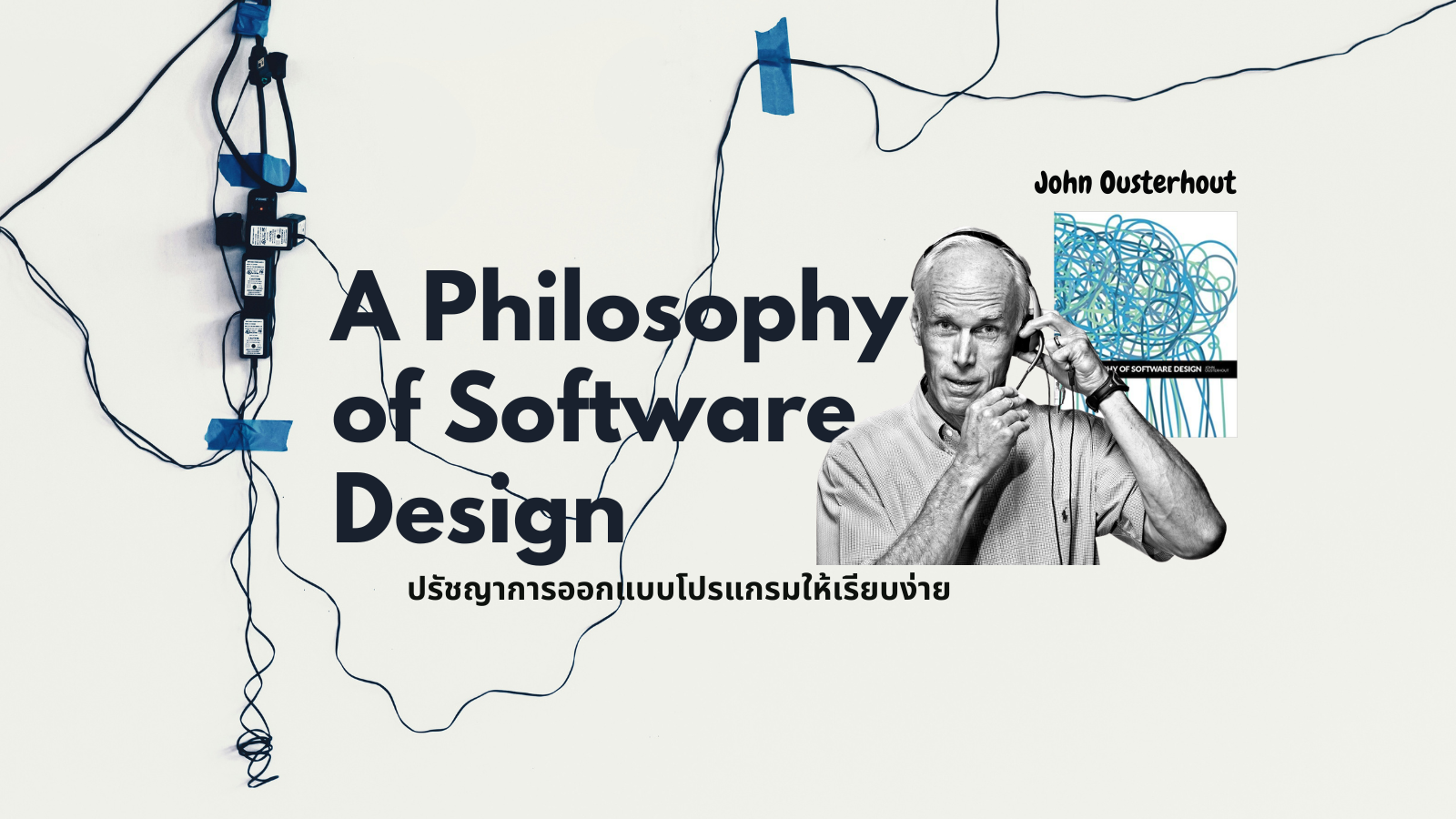A Philosophy of software Design Cover